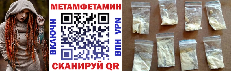 mega зеркало  Грязи  Amphetamine Розовый  что такое  