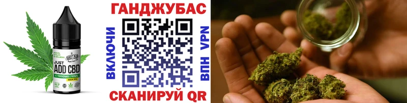 закладки  Грязи  Печенье с ТГК марихуана 