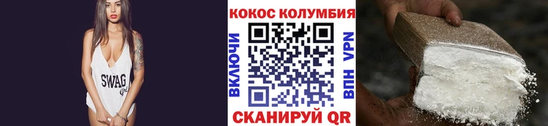 продажа наркотиков  Грязи  КОКАИН 98% 