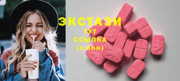 COCAINE Верхний Тагил