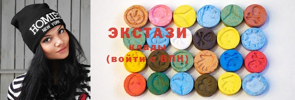 COCAINE Верхний Тагил
