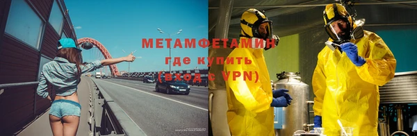 гидра Верхнеуральск