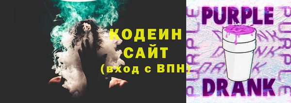 COCAINE Верхний Тагил