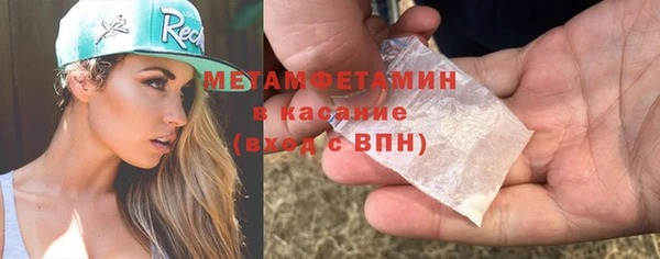 COCAINE Верхний Тагил