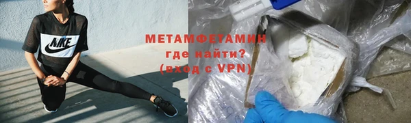 COCAINE Верхний Тагил