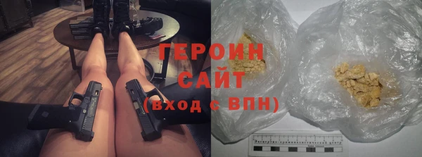 COCAINE Верхний Тагил