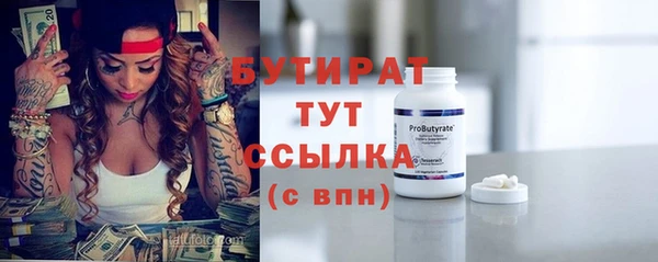 гидра Верхнеуральск