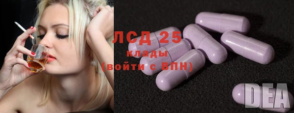 гидра Верхнеуральск