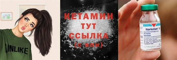COCAINE Верхний Тагил