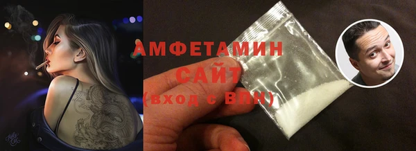 COCAINE Верхний Тагил