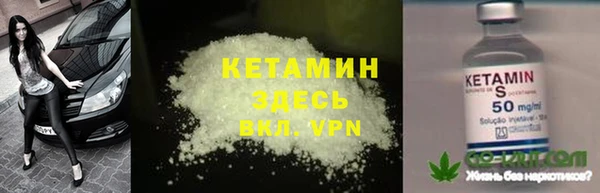 COCAINE Верхний Тагил