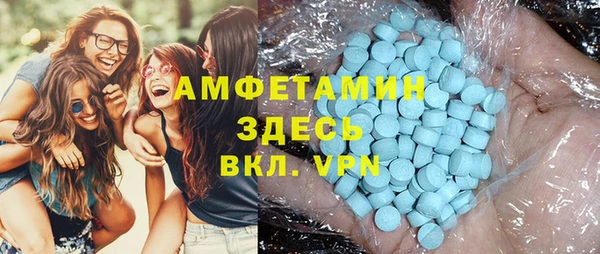 COCAINE Верхний Тагил