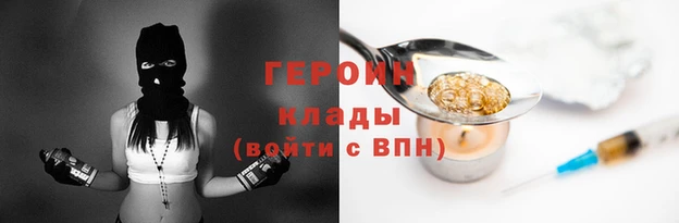 таблы Верея