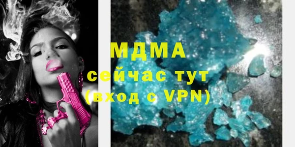 COCAINE Верхний Тагил