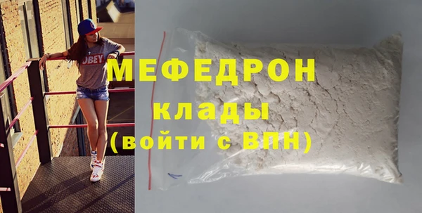 дживик Бугульма