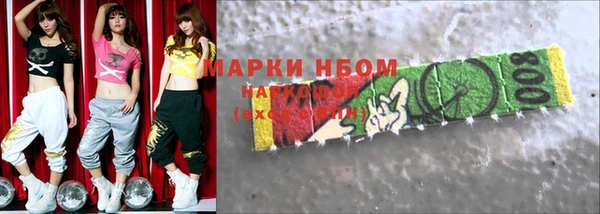 гидра Верхнеуральск