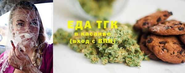 таблы Верея