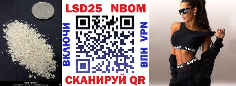 что такое   Грязи  LSD-25 экстази кислота 