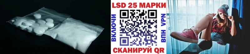 Лсд 25 экстази ecstasy Грязи