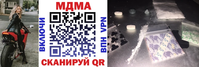MDMA crystal  где можно купить   Грязи 