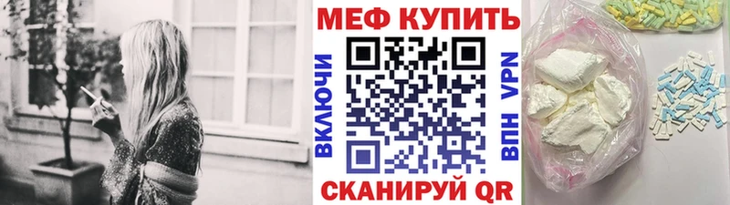 купить наркотик  Грязи  Меф кристаллы 
