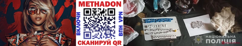 МЕТАДОН methadone  omg ТОР  Грязи 