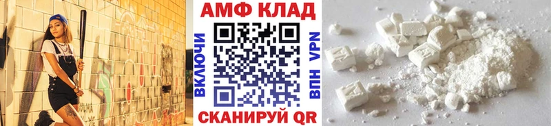 Метамфетамин пудра  Грязи 
