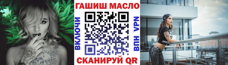 продажа наркотиков  Грязи  ТГК концентрат 